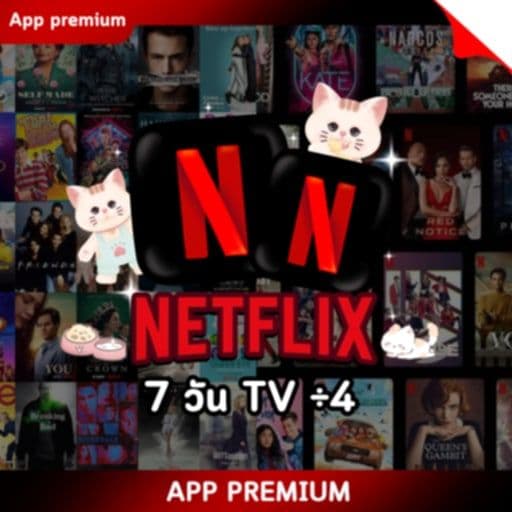✨แอคนอกมีเคลม NF 7 วัน (TV) ÷4